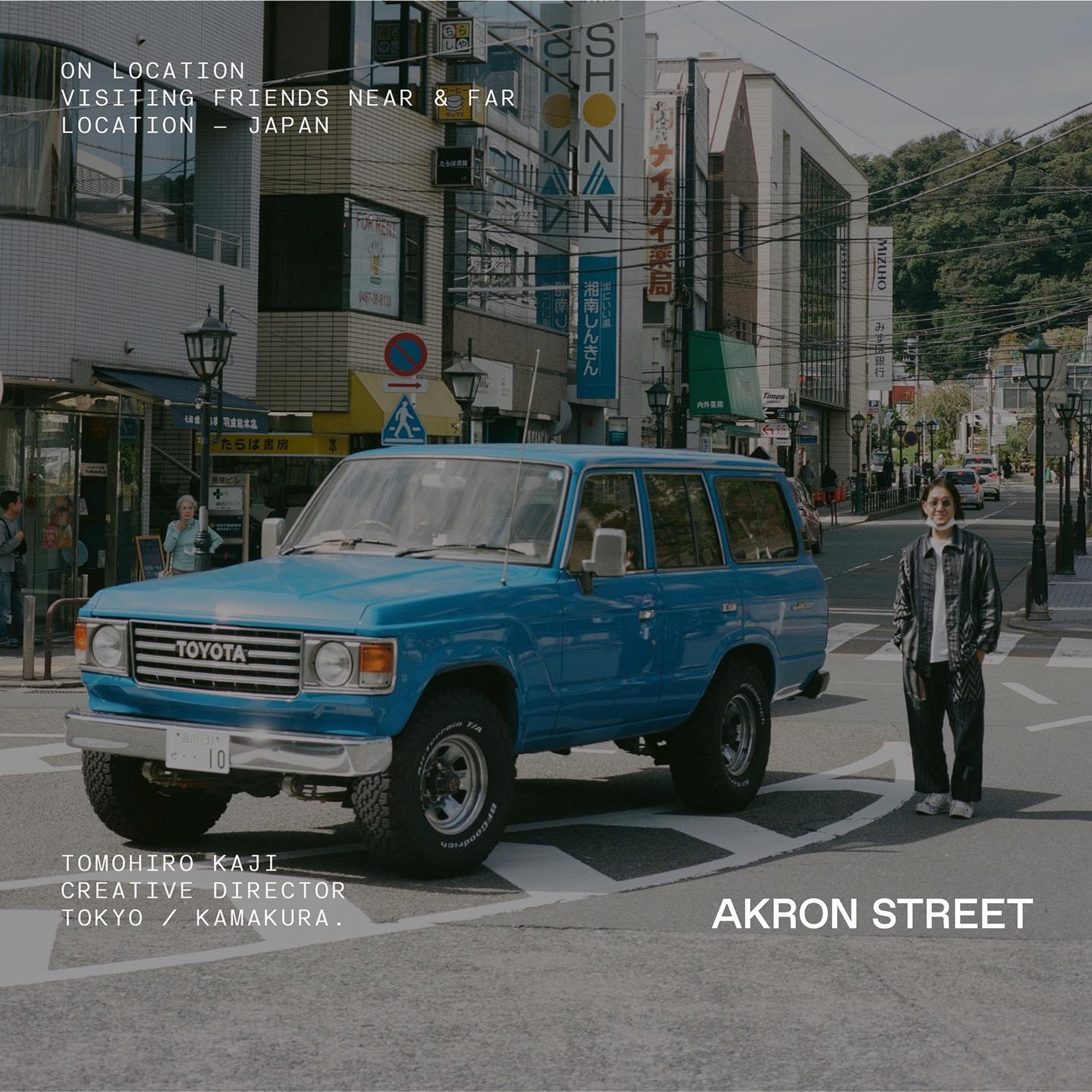 Akron Street furniture at home, photo by @ransomltd