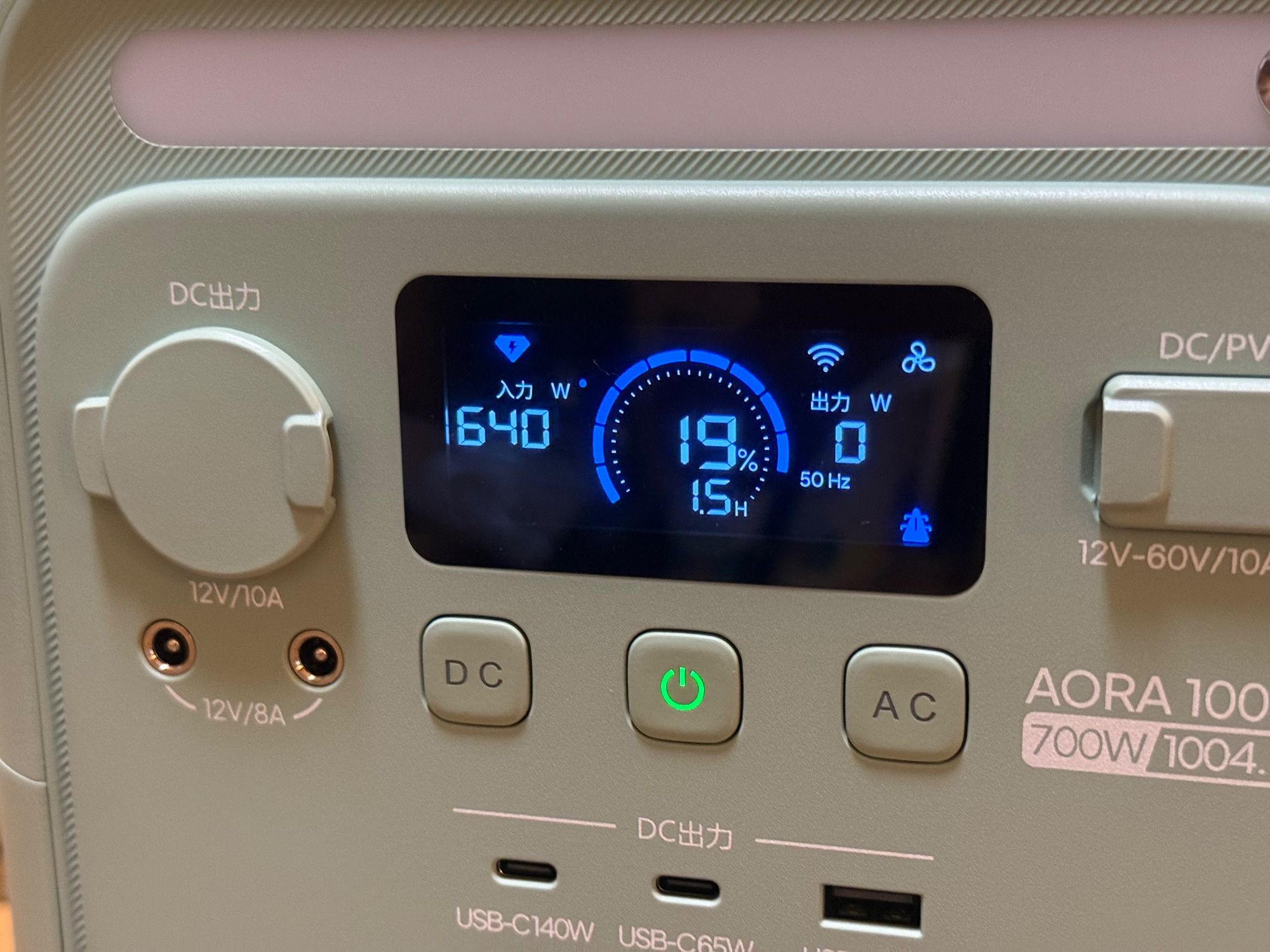【実測】BLUETTI AORA 100 mini AC充電速度