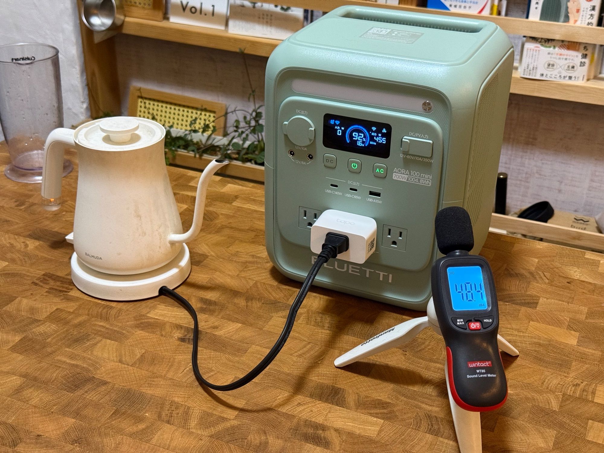 【実測】BLUETTI AORA 100 mini × 電気ケトル1,200W(電力リフト)
