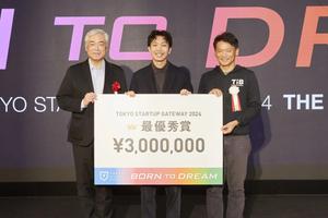 Classroom Adventure Wins Top Prize at Tokyo Startup Gateway 2024