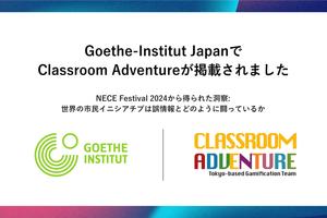Goethe-Institut Japanサムネ