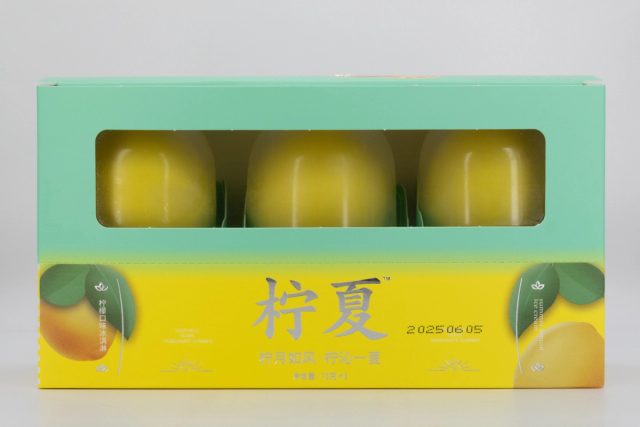 Hong Qi Lemon product photo