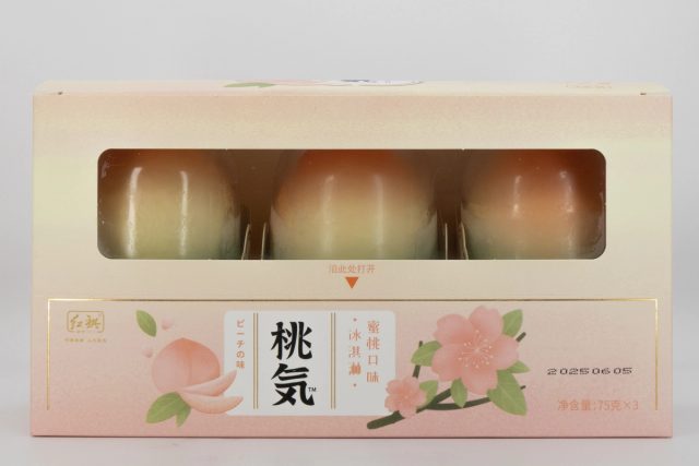 Hong Qi Peach product photo