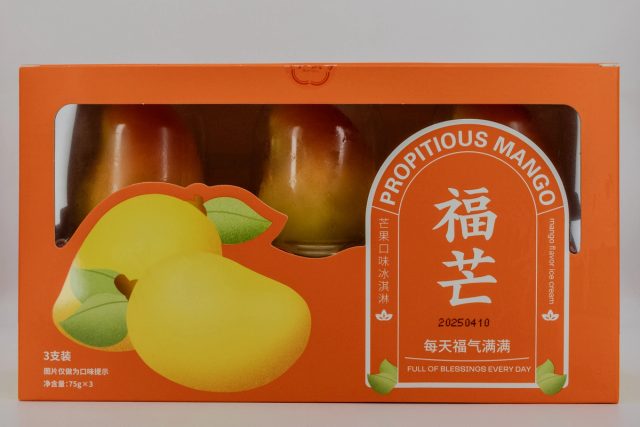 Hong Qi Mango product photo