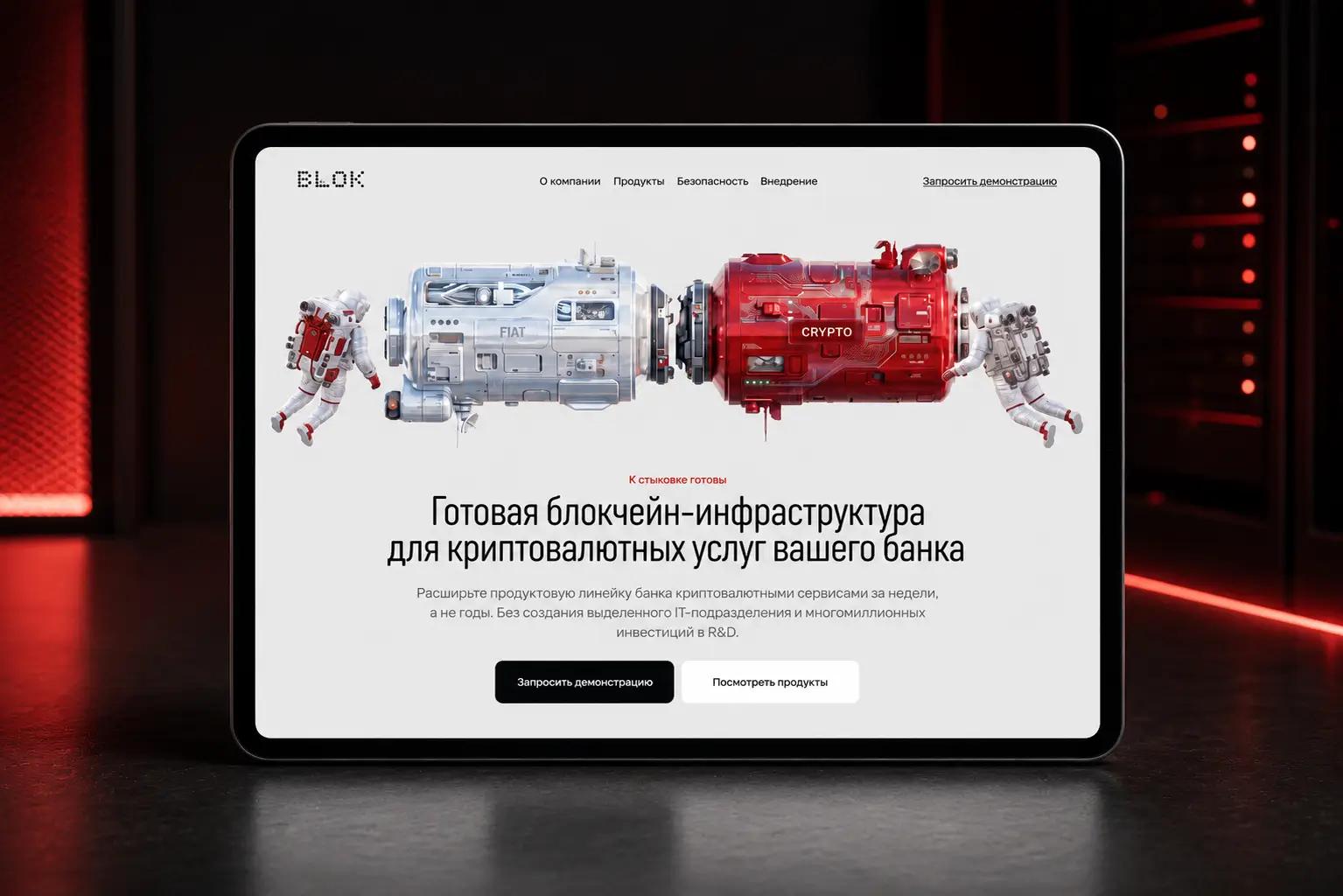 blok