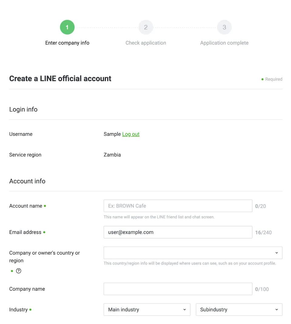 LINE entry form
