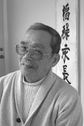 photo of Vinh Dang