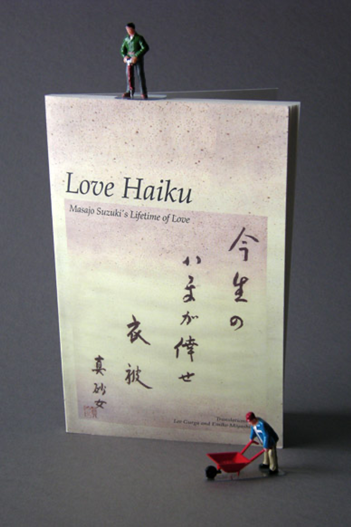 Love Haiku