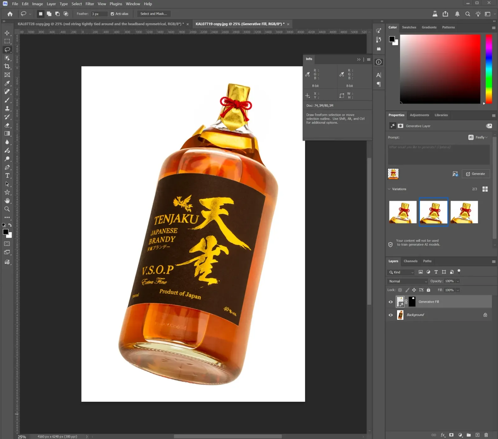 Tenjaku dāvanu iepakojums: japāņu dizains un AI producēta produktu fotogrāfija