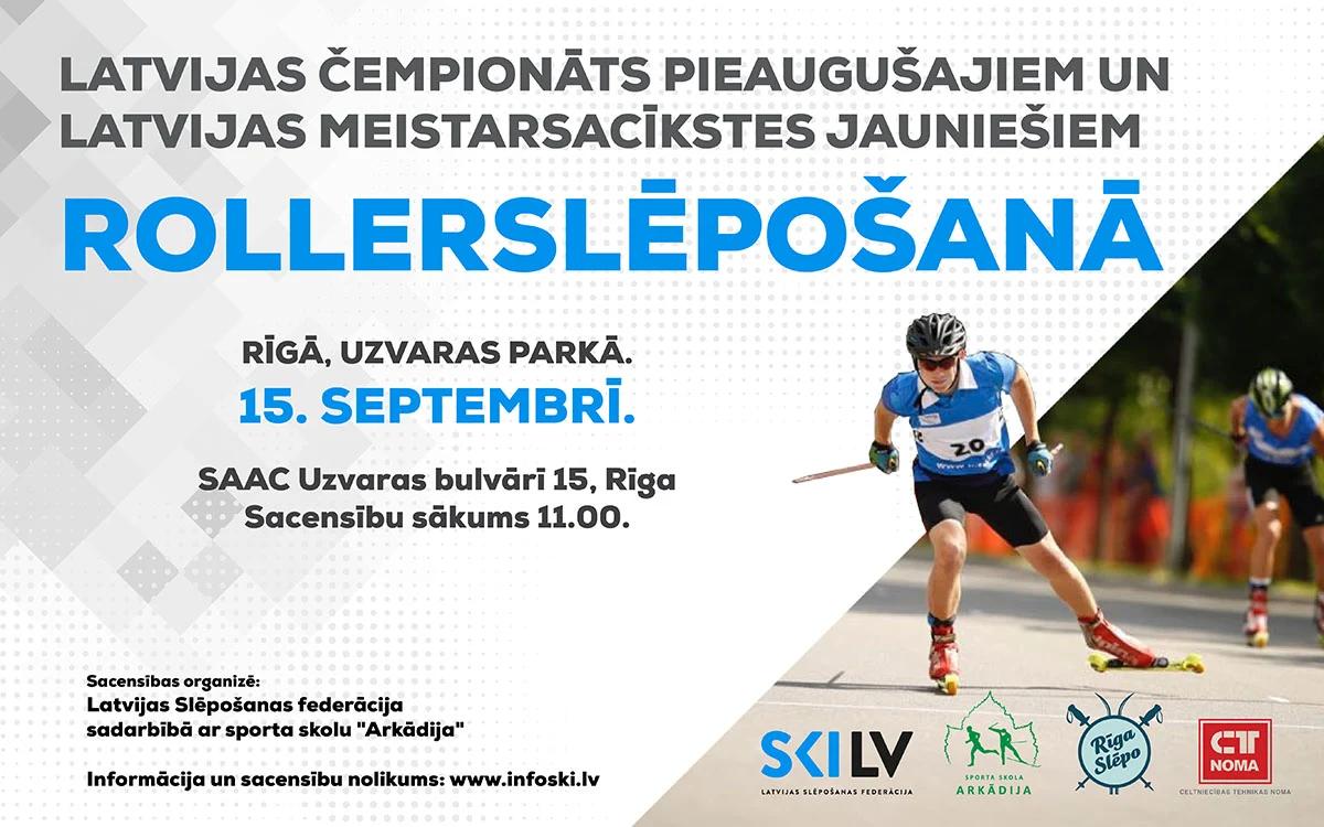 Event poster for the Latvian roller-ski championship at Uzvaras Park in Riga
