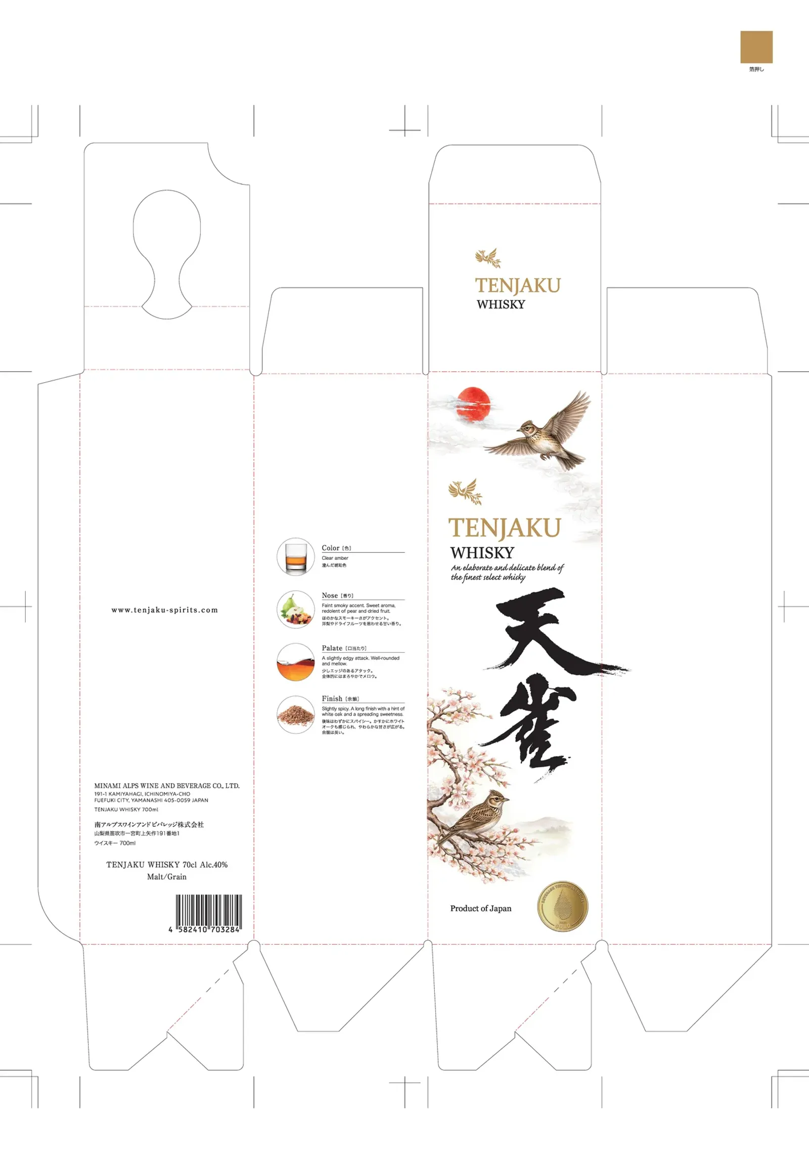 Pa kreisi — mockups apstiprināšanai klientam; pa labi — gatavais druka izklājums ar visu nepieciešamo produkta informāciju