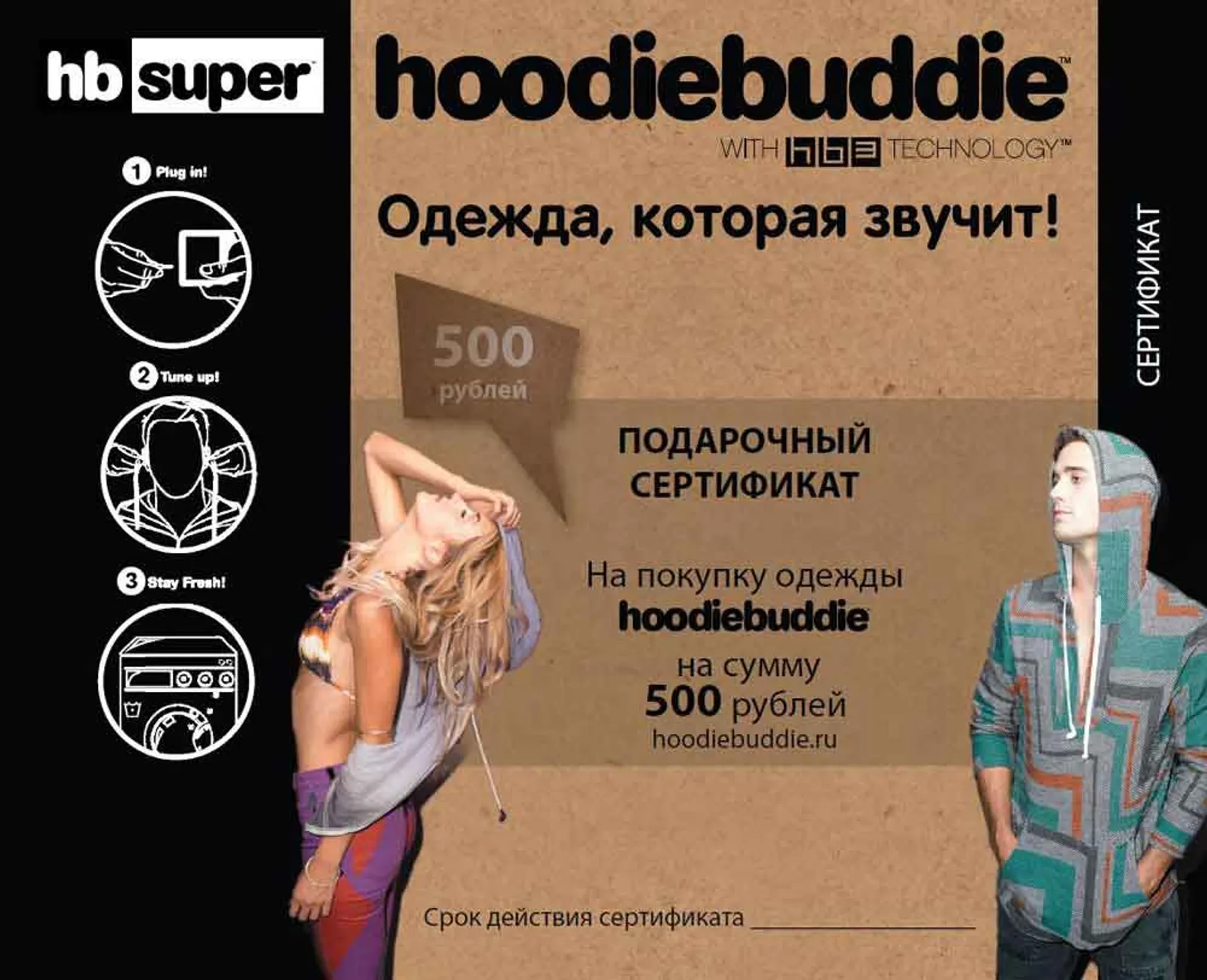 HoodieBuddie