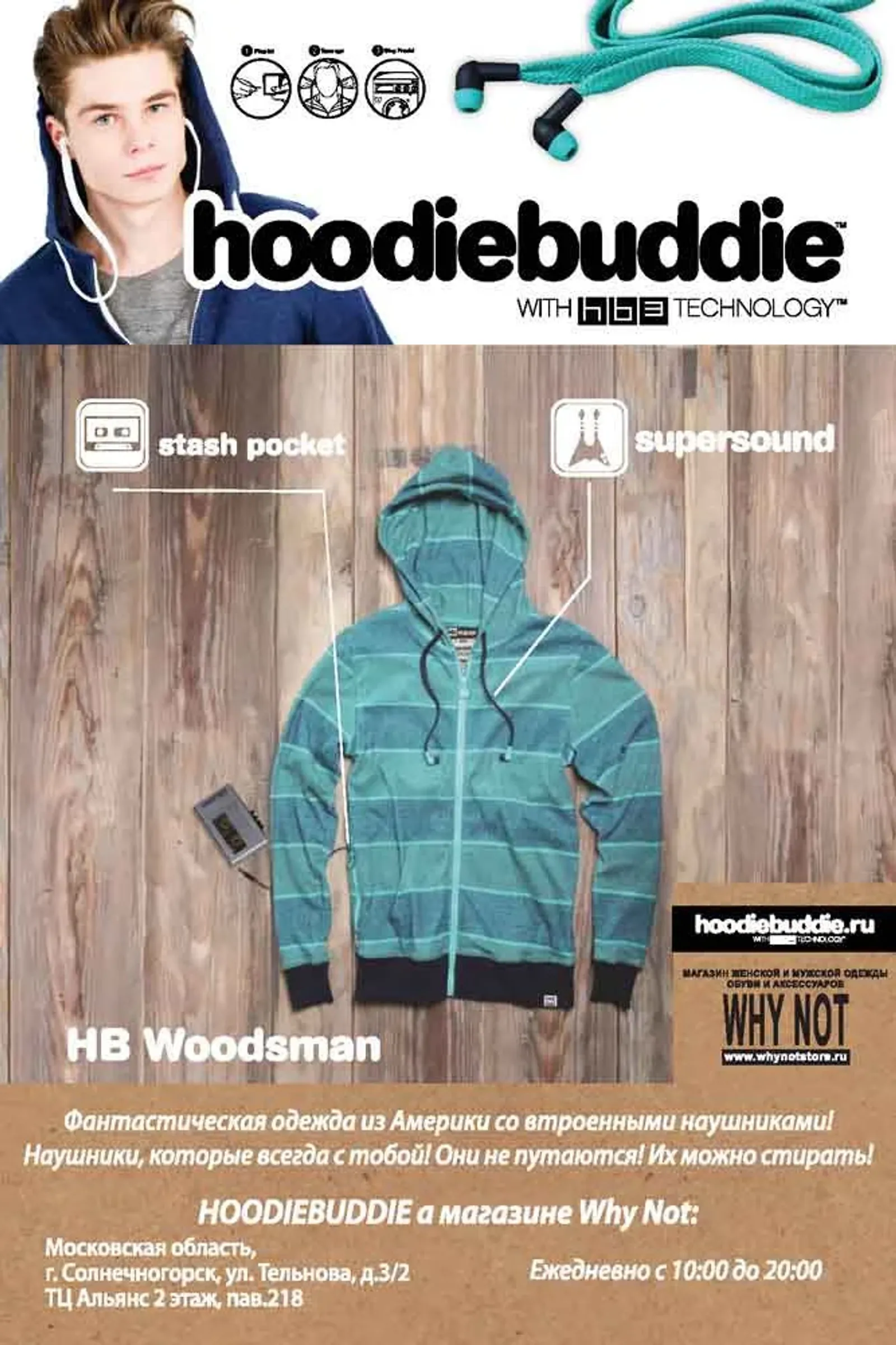 HoodieBuddie