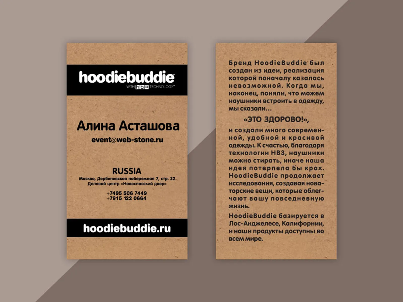 HoodieBuddie