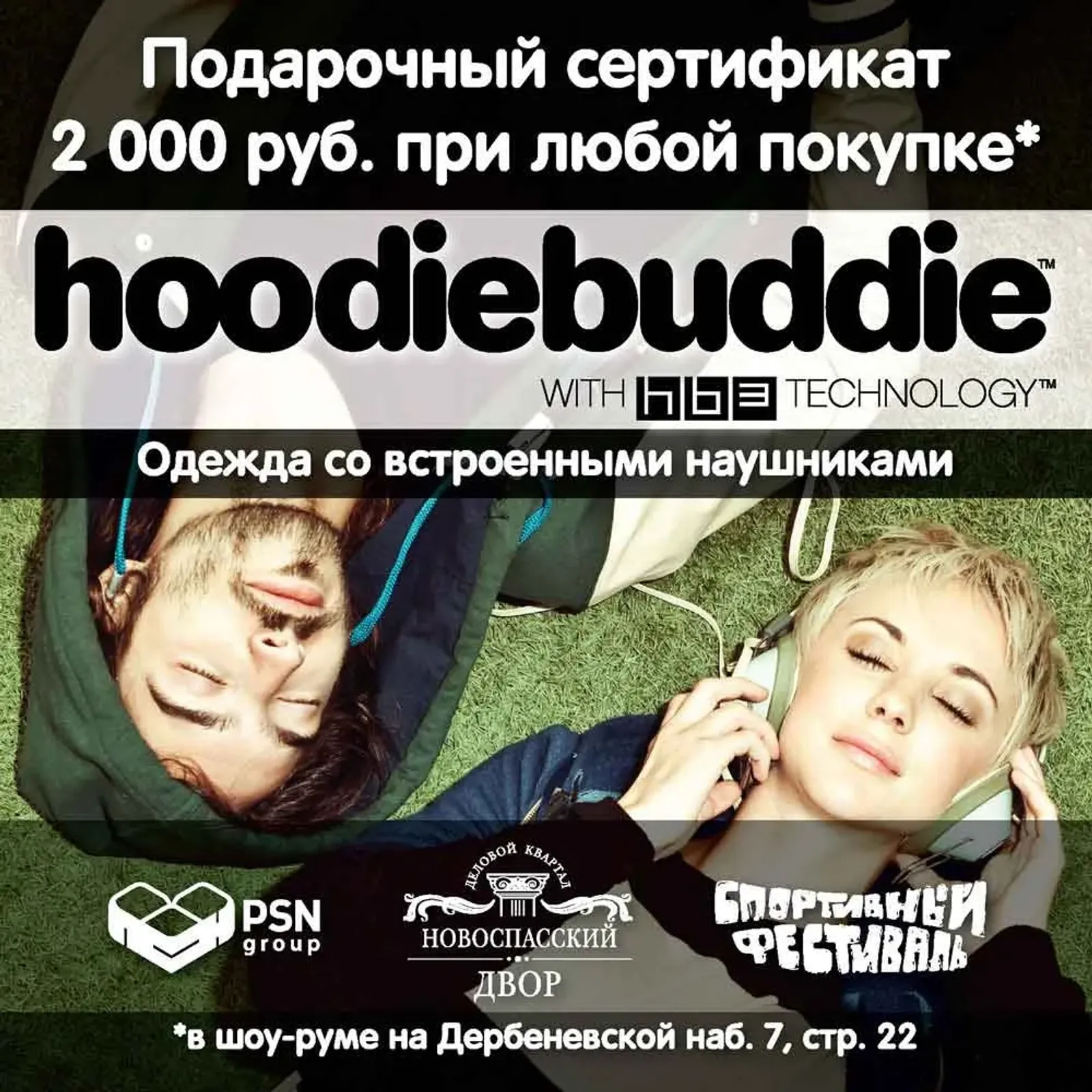 HoodieBuddie