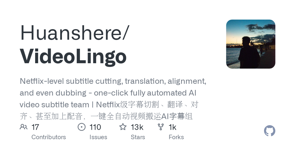 Screenshot of VideoLingo