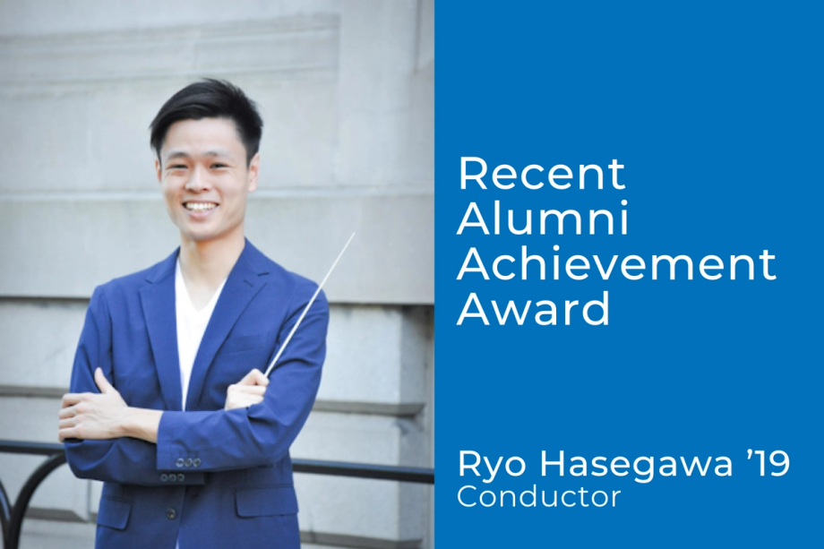 Ryo Hasegawa '19