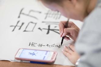 A student practices Mandarin calligraphy.