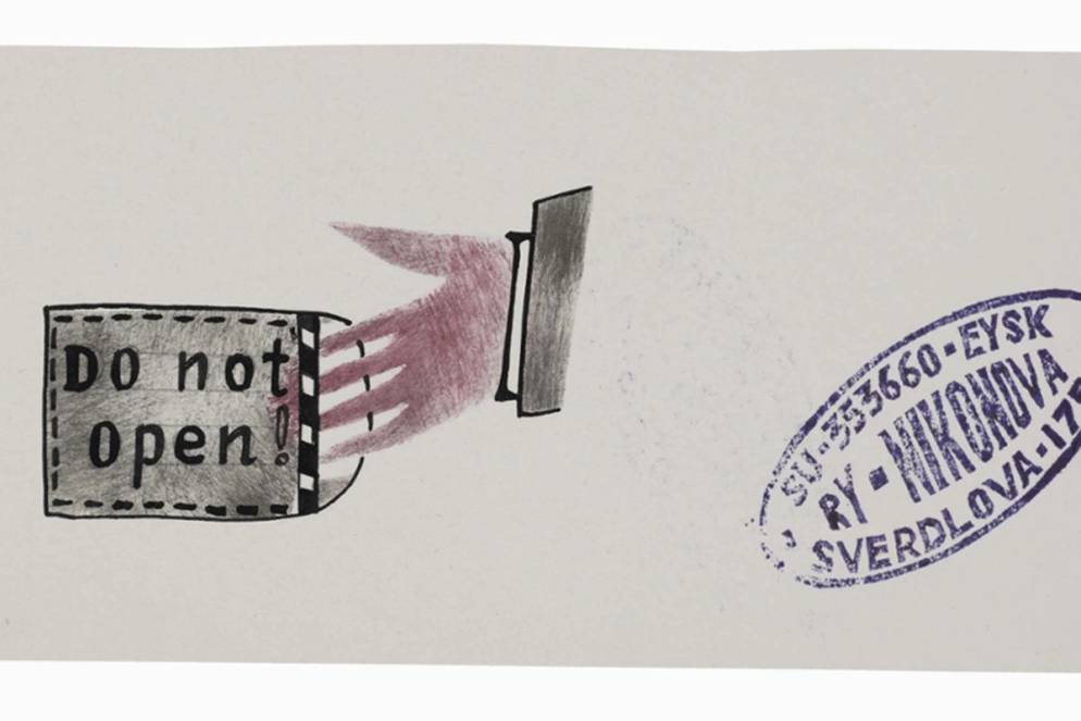 Ry Nikonova, Mail art to John Held Jr., 1988, John Held papers relating to Mail Art