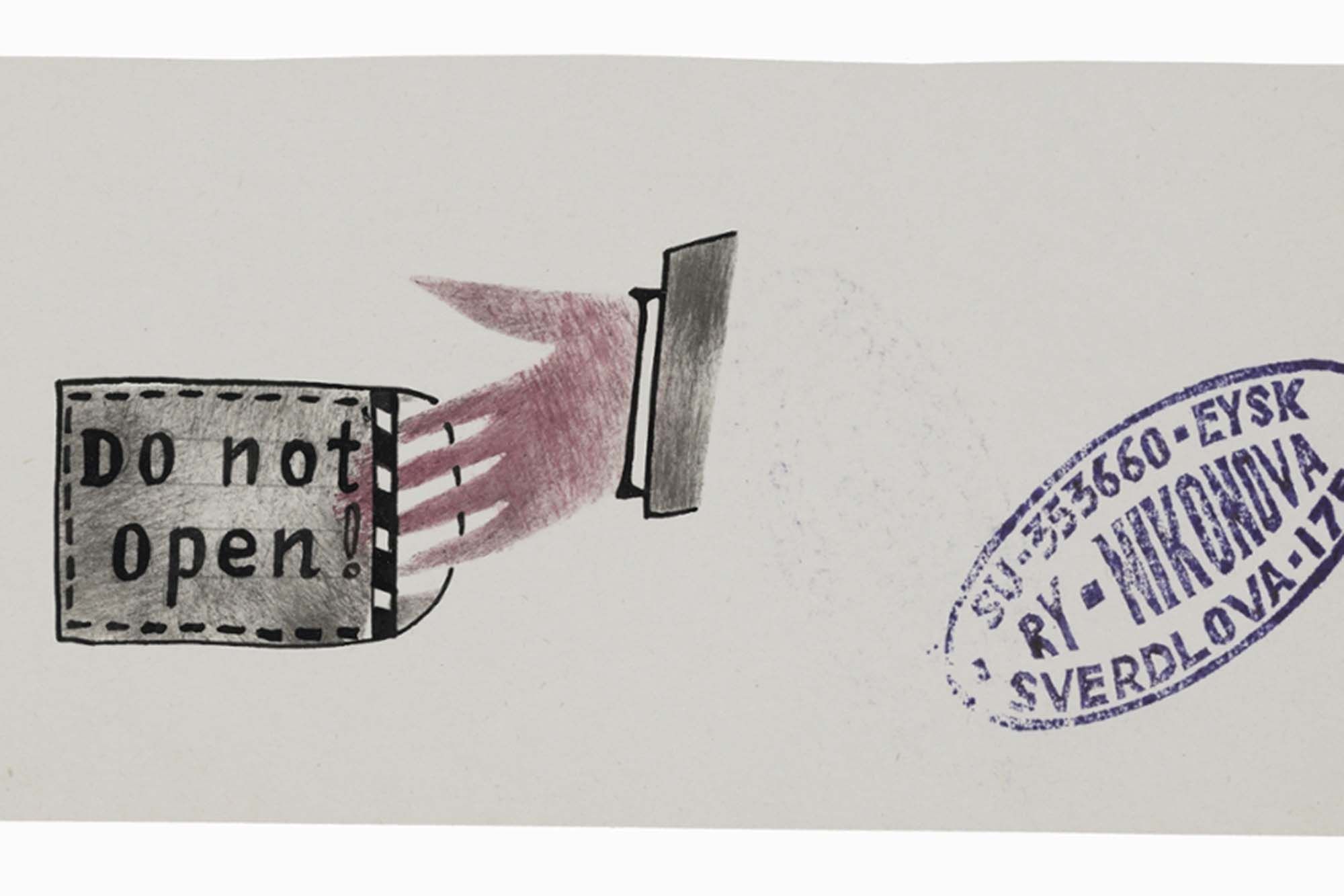 Ry Nikonova, Mail art to John Held Jr., 1988, John Held papers relating to Mail Art