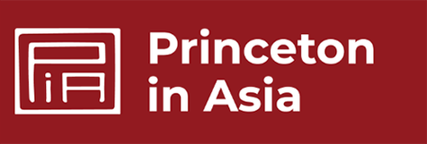 Princeton in Asia logo