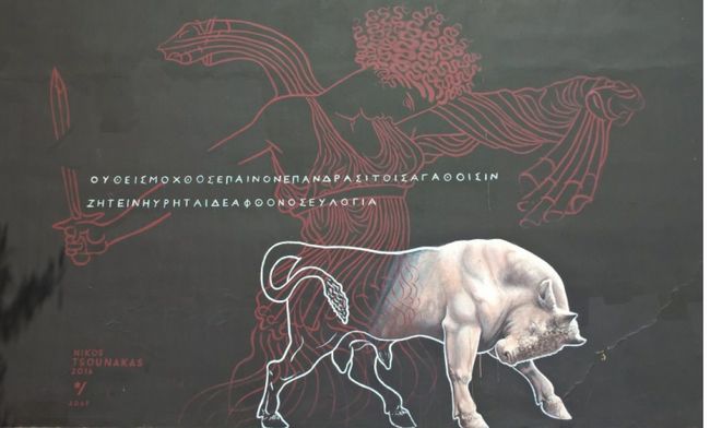 Intro-kursus i Oldgræsk som kultur- og fagsprog