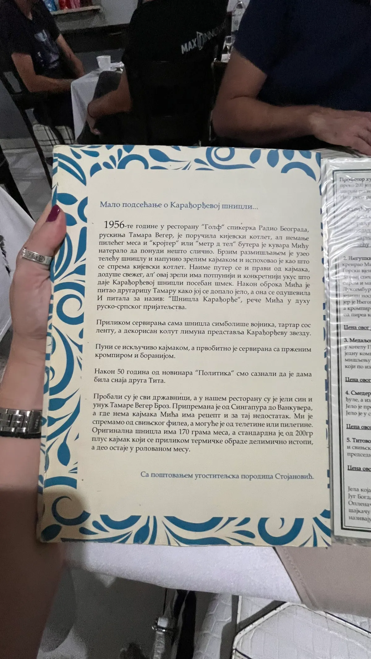 Autentično