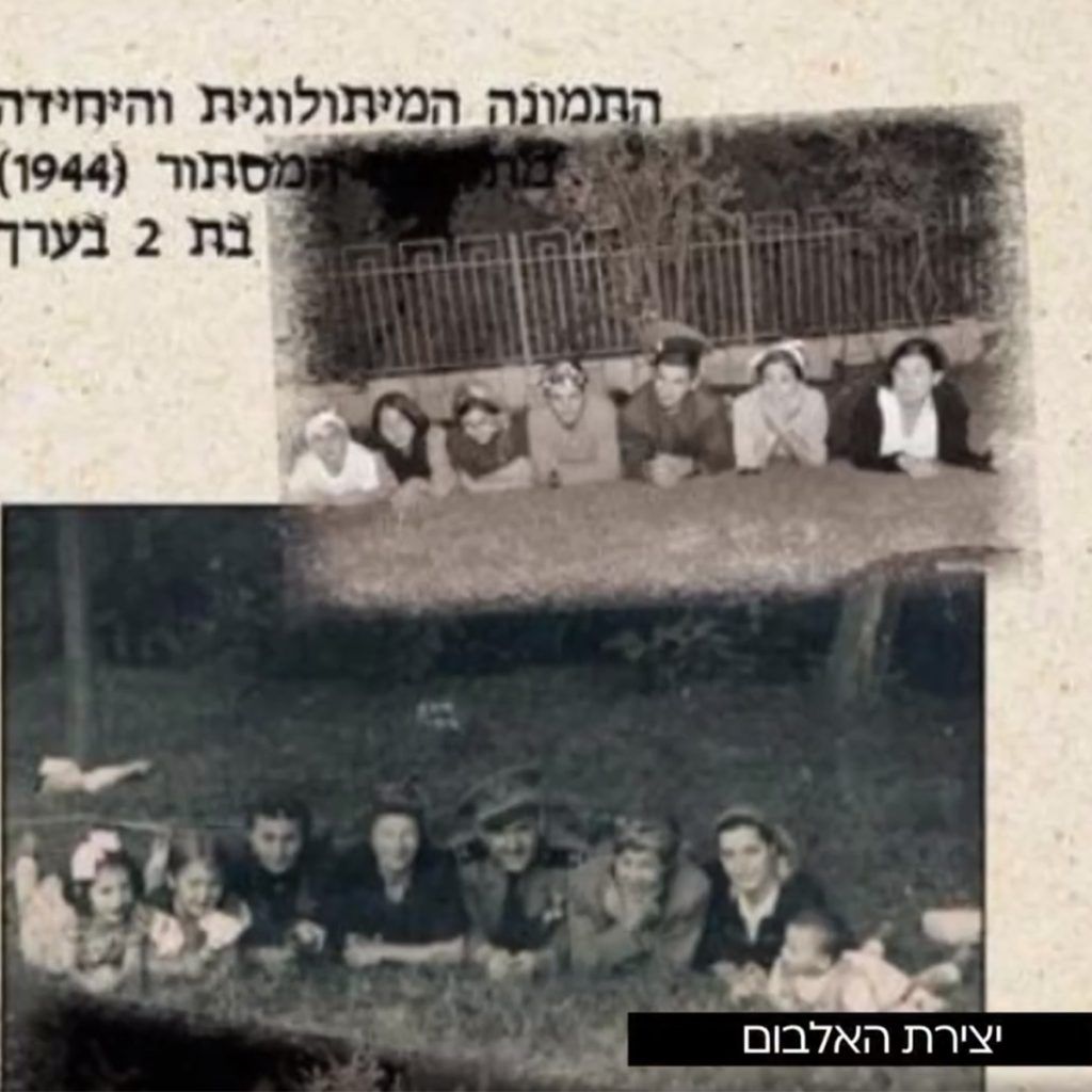 תמונה מיתולוגית משנת 1944 - סיפורי לופה