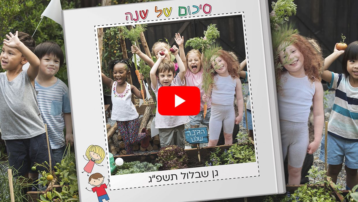 ספר מחזור וספרי סיכום