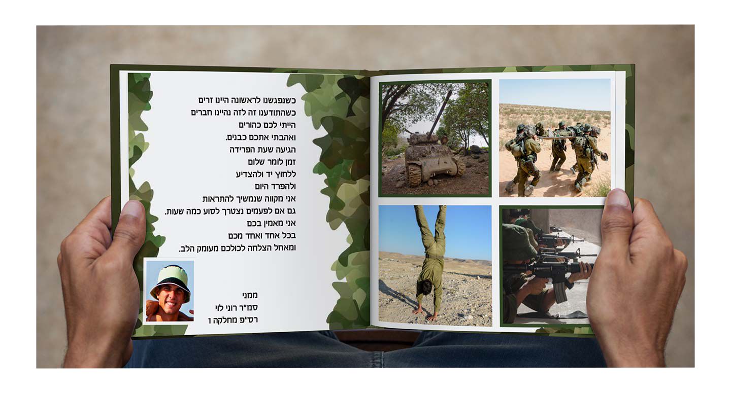 היה טוב וטוב שהיה