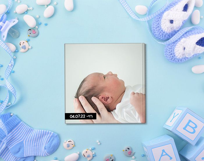 אלבום תמונות לתינוק