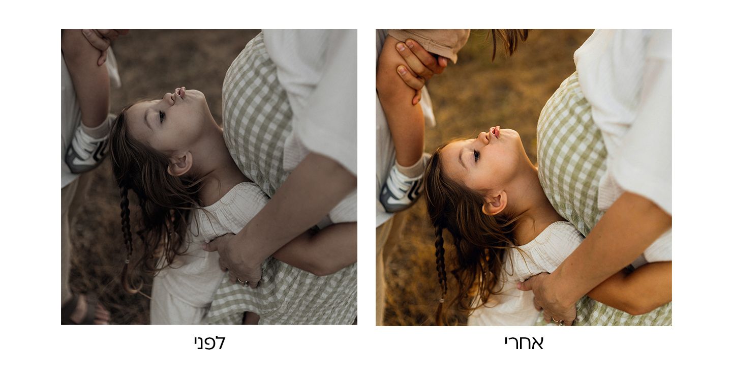 עריכת תמונה