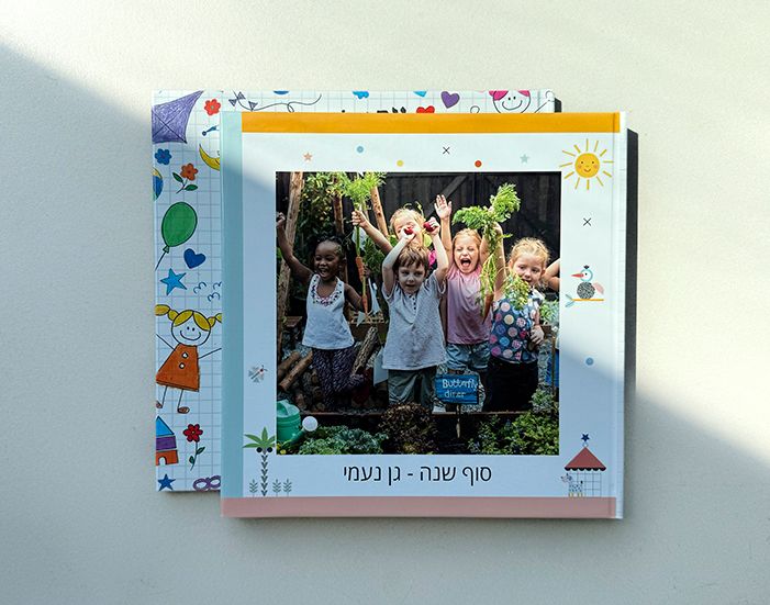 לופה סוגרת לכם פינה עם מגוון רעיונות למתנות מדליקות לסיכום שנה נהדרת בגן, בבית ה