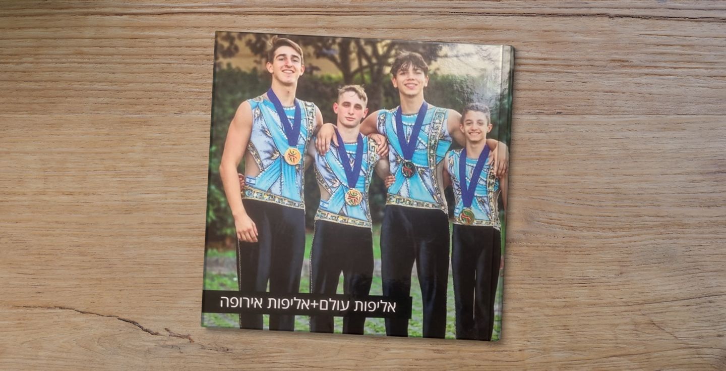 נבחרת של אלופים