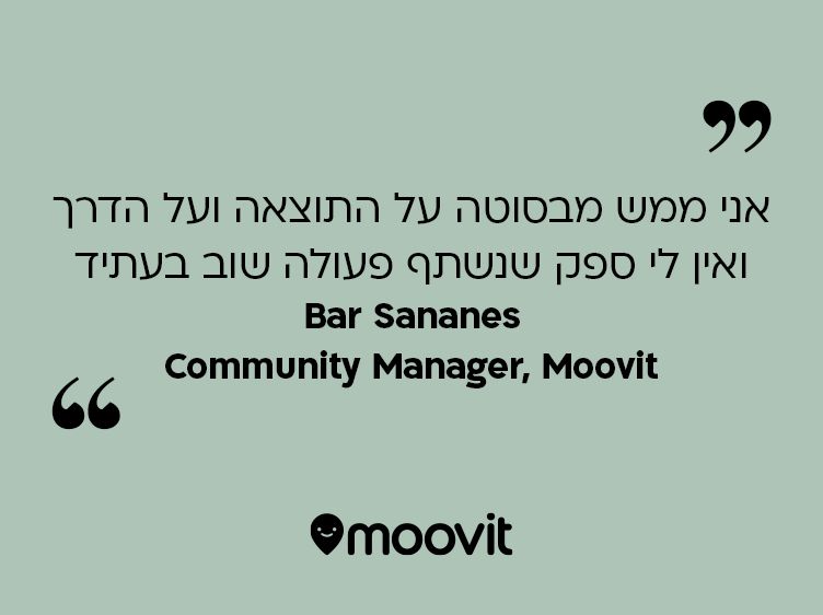 בר סנסס - MOOVIT