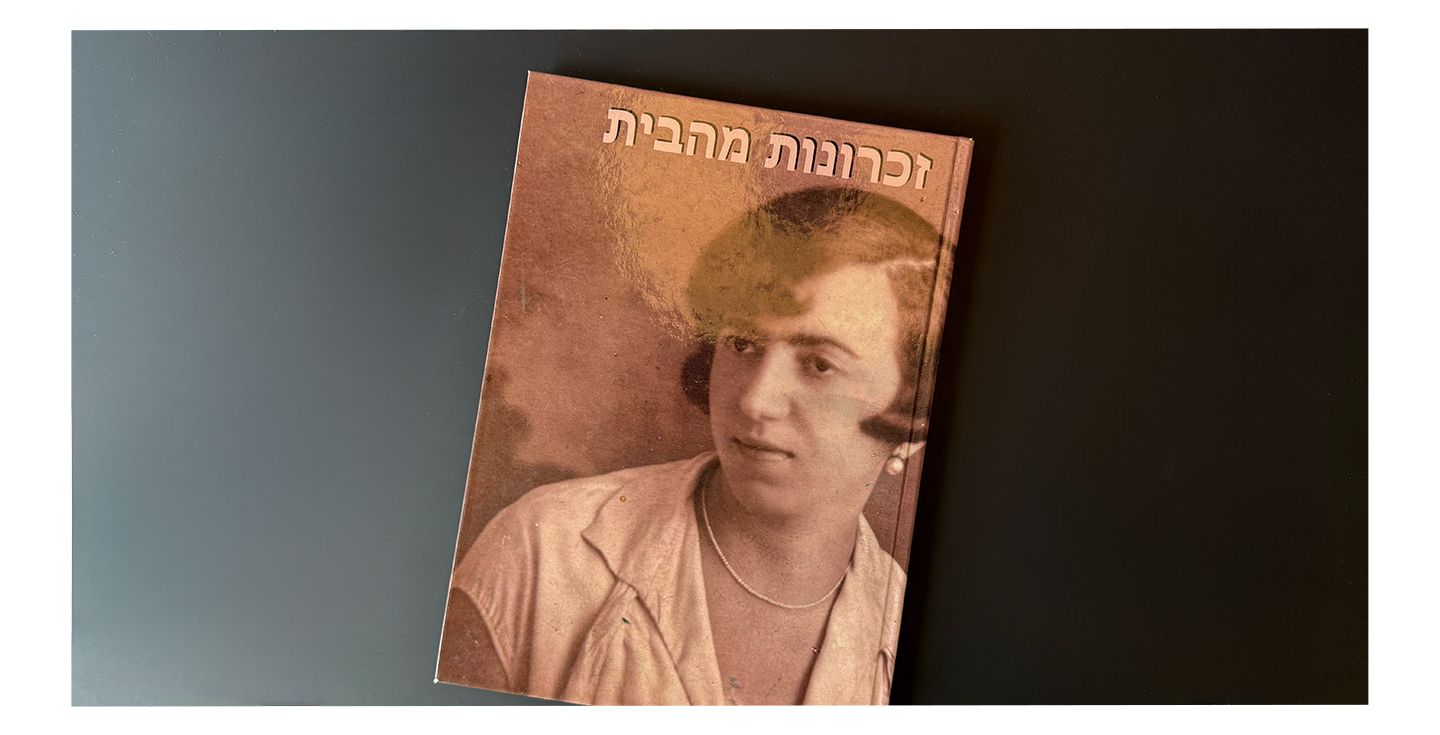 שני פורמטים (גדלים) לסיפור שלכם