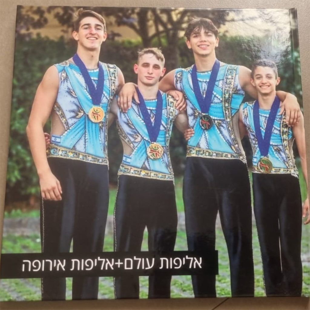 נבחרת אקרובטיקה