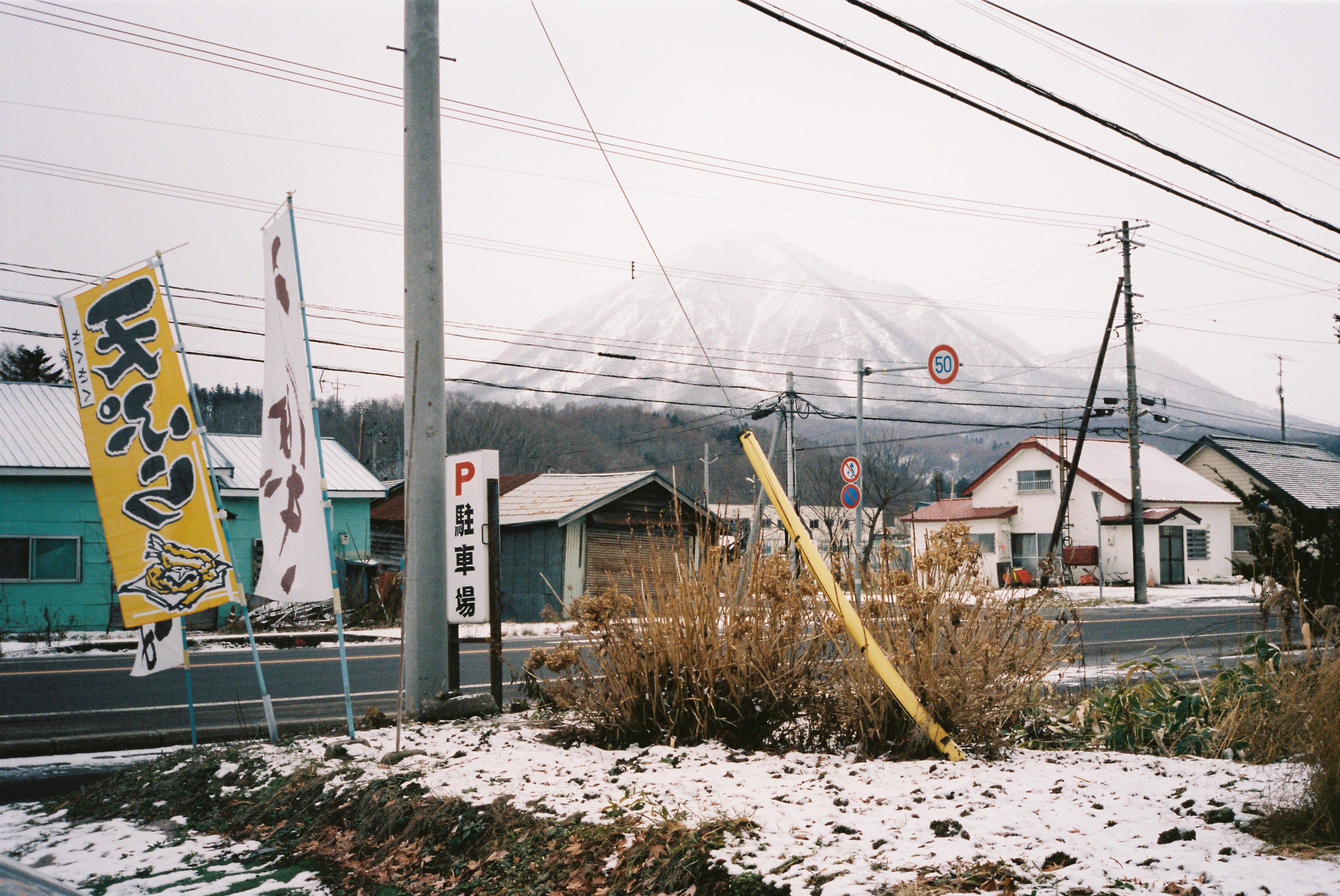 Kimobetsu-view, taken in Kimobetsu, Hokkaido, shot on Contax T2