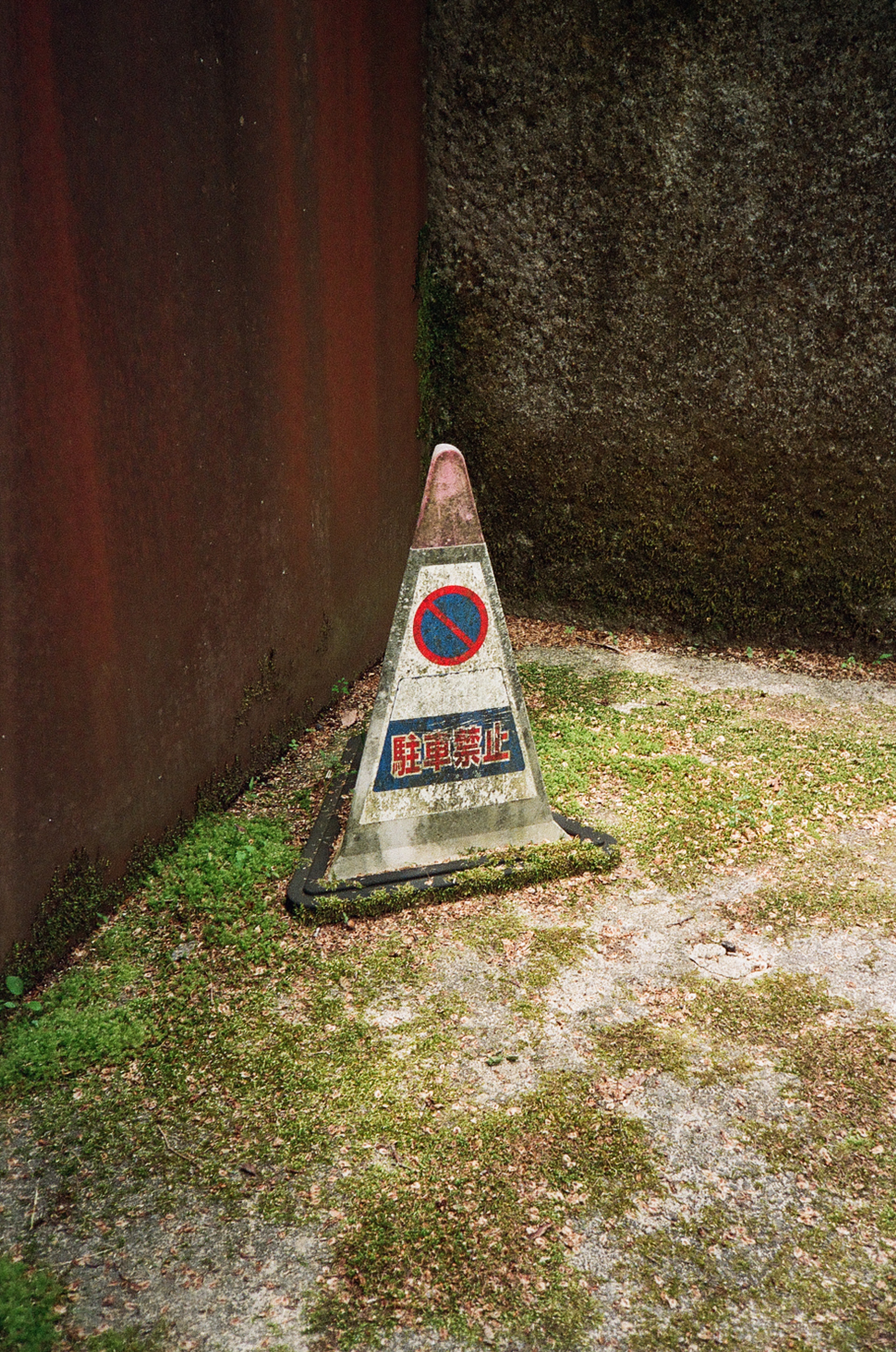 Sign, taken in Karuizawa, Nagano, shot on Canon Autoboy Tele 6