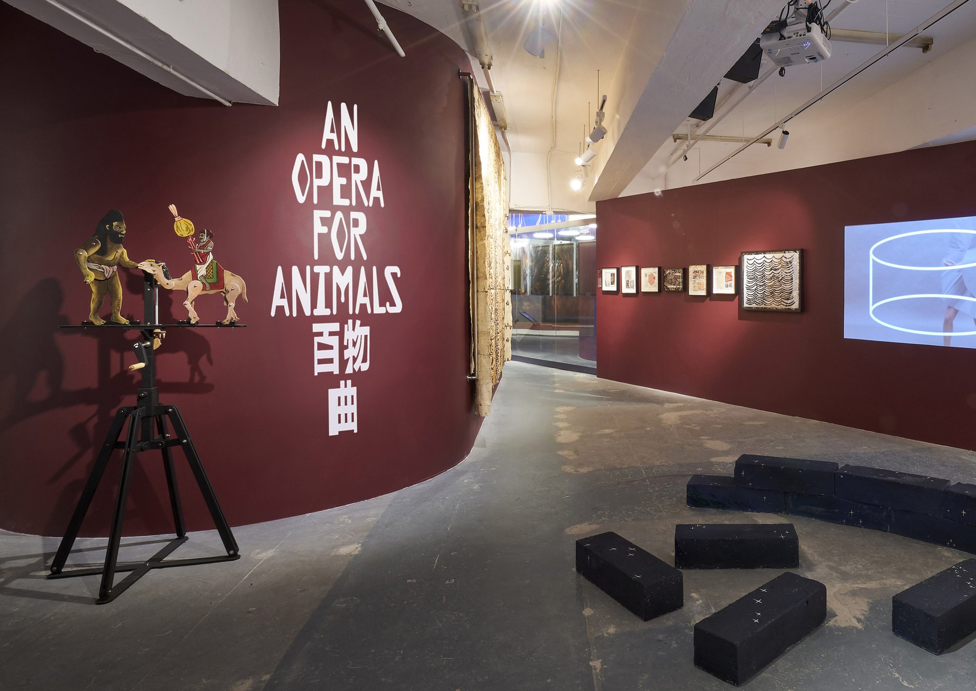Title wall
