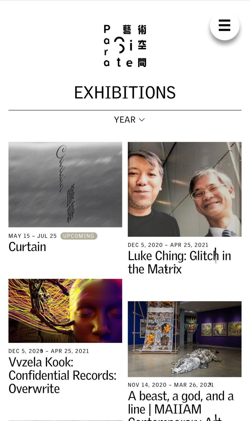Exhibitions (mobile)