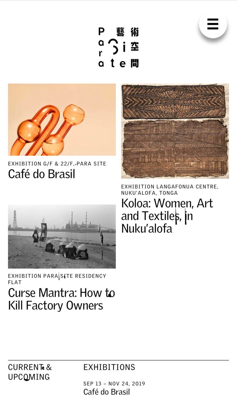 Homepage (mobile)