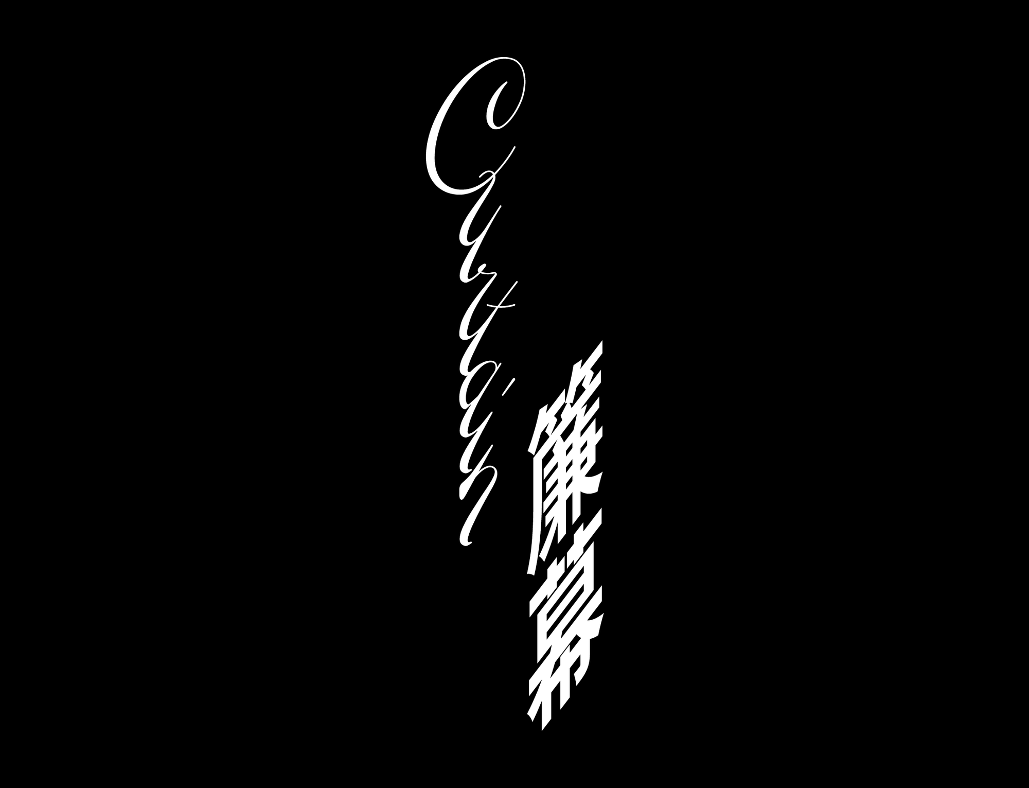 Wordmark