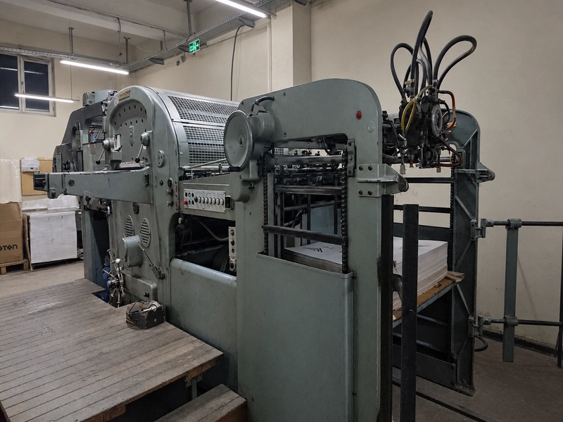 Bobst BOBST SP 1260 EGC OTOMATİK KUTU KESİM MAKİNESİ