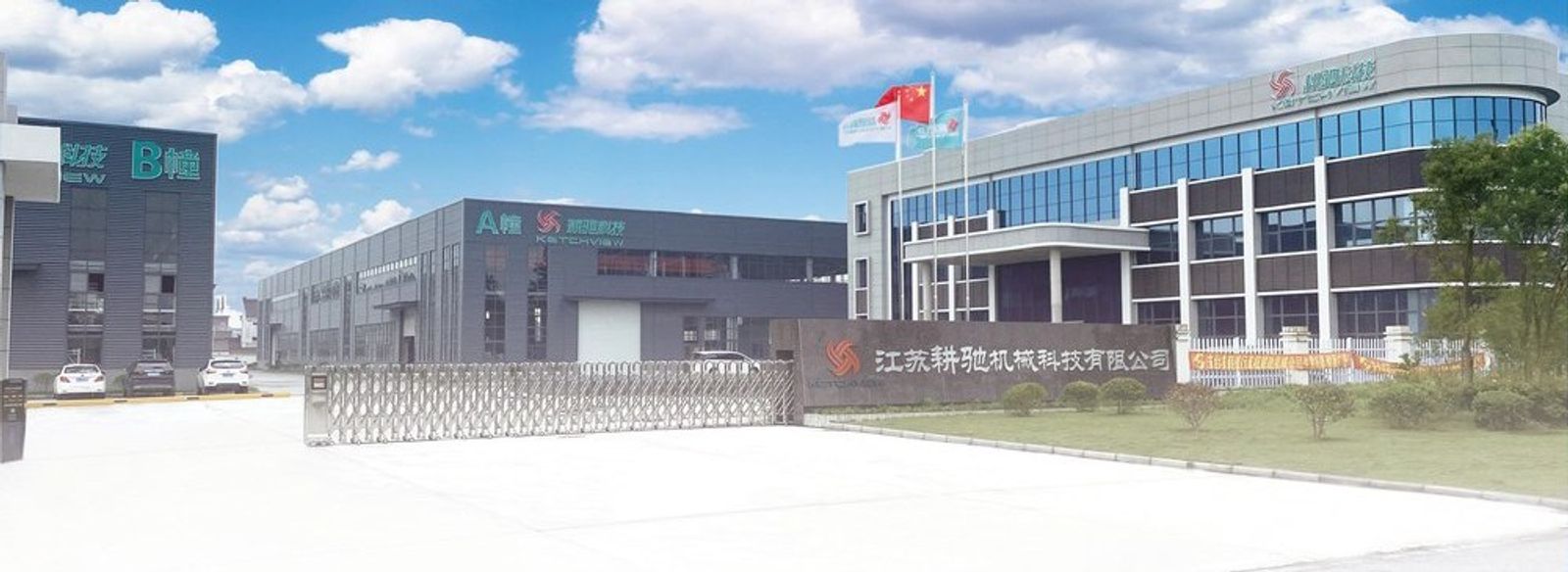 Ketchview (JiangSu Ketchview Machinery Technology) fabrikası, Dongtai