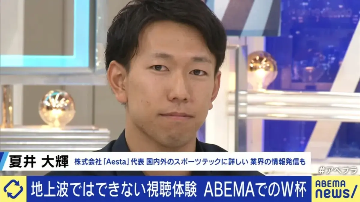 代表取締役の夏井がAbema Primeニュースに出演しました
