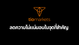 reducing-uncertainty-where-it-matters-th