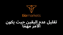 reducing-uncertainty-where-it-matters-ar