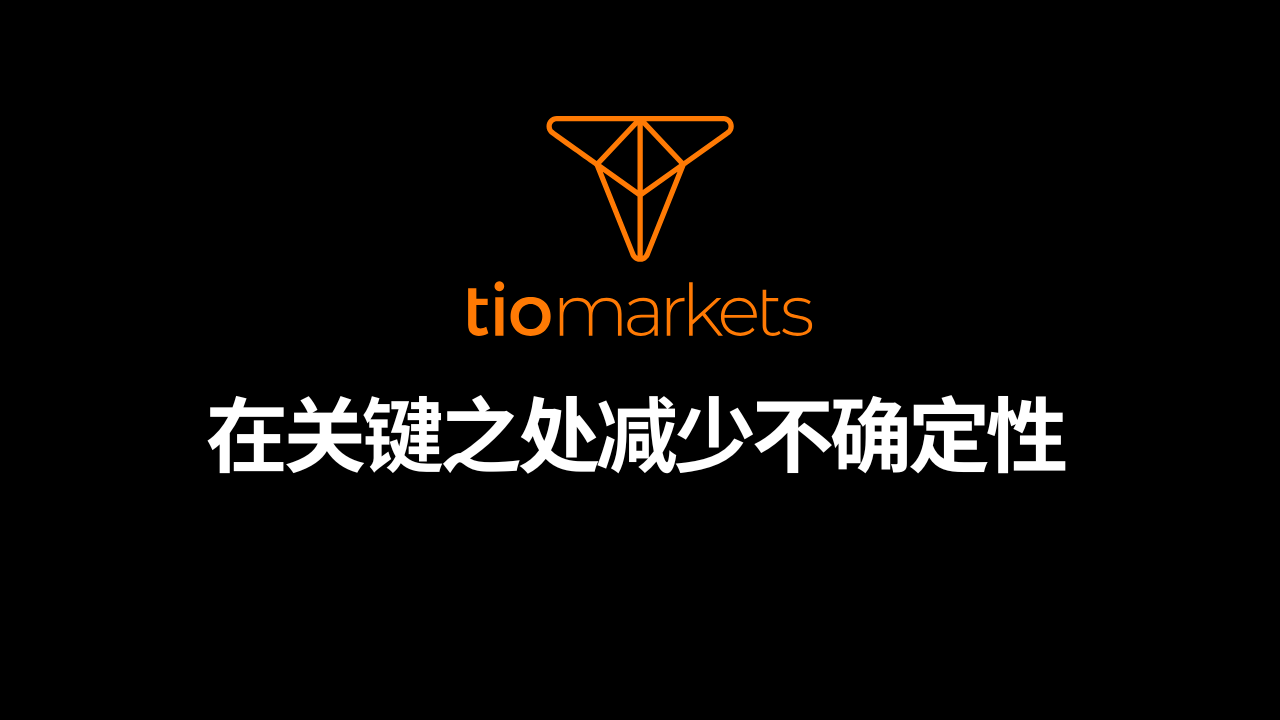 在关键之处减少不确定性