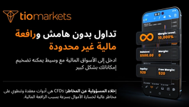 no-margin-unlimited-leverage-trading-ar